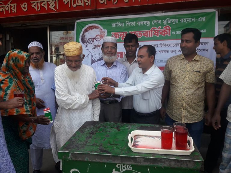 বঙ্গবন্ধুর জন্ম শতবার্ষিকীতে মধুপুরে হামদর্দের ফ্রি চিকিৎসা ক্যাম্প