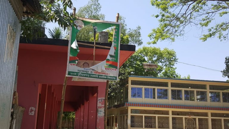 সরিষাবাড়ীতে বঙ্গবন্ধুর শতবর্ষপূর্তি ব্যানার ছিঁড়ে ফেলেছে দুর্বৃত্তরা