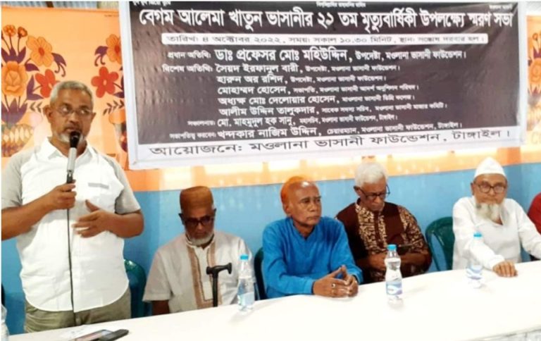 টাঙ্গাইলের সন্তোষে আলেমা খাতুন ভাসানীর ২১তম মৃত্যুবার্ষিকী পালিত