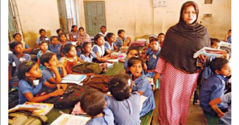 যে সময়ে হতে পারে প্রাথমিক শিক্ষক নিয়োগের ফল