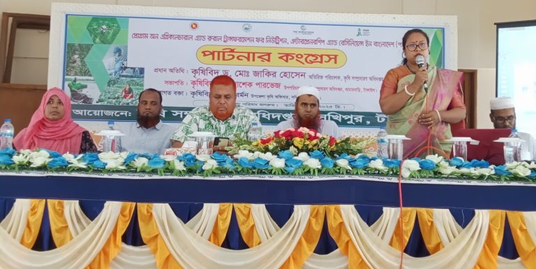 সখীপুরে কৃষকদের নিয়ে পার্টনার কংগ্রেস সভা অনুষ্ঠিত