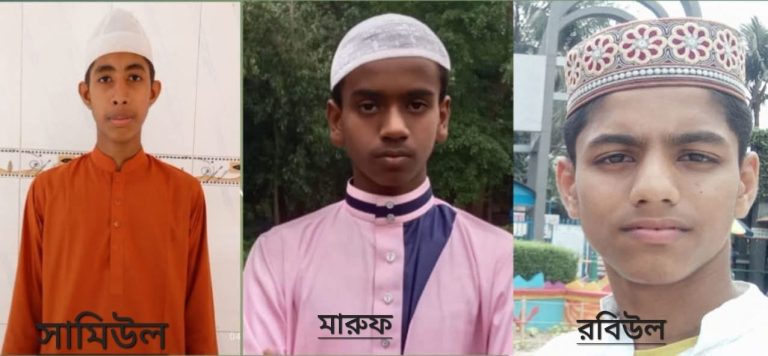সখীপুরে রাতের আঁধারে ৩ মাদরাসা শিক্ষার্থী নিখোঁজ