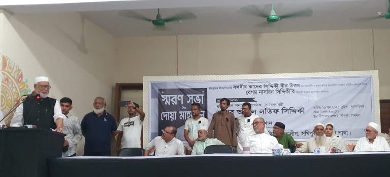আমি যদি শেখ হাসিনার মত করি শেখ হাসিনার থেকে কঠিন পতন আমারো হবে। …….বঙ্গবীর কাদের সিদ্দিকী বীর উত্তম