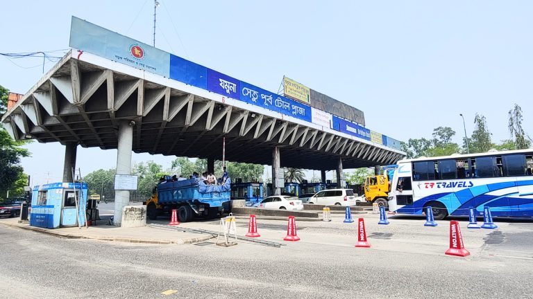 ঈদযাত্রায় ৬ দিনে যমুনা সেতুতে ১৬ কোটি ৭৯ লাখ টাকার টোল আদায়