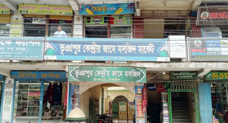 ভূঞাপুরে মসজিদের ৩৪ লাখ টাকা আত্মসাতের অভিযোগ সম্পাদকের বিরুদ্ধে