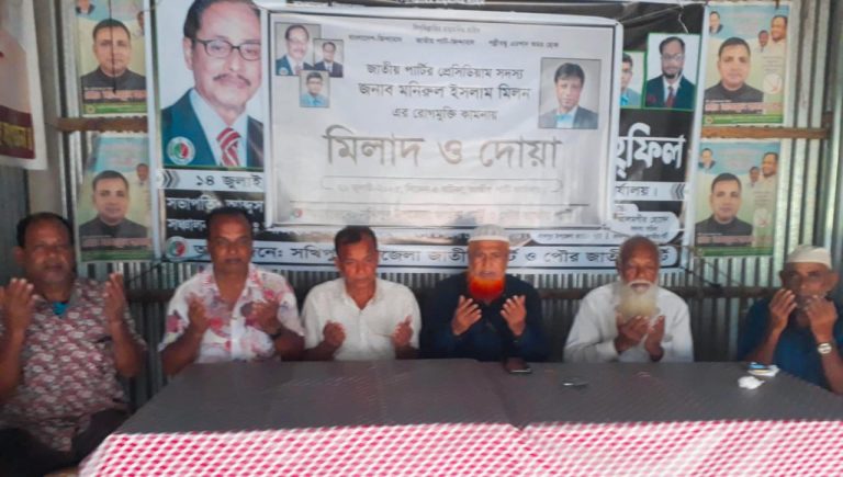 জাপা নেতার রোগ মুক্তি কামনায় সখীপুরে মিলাদ ও দোয়া