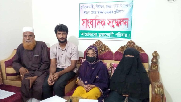 কালিহাতীতে ৩০ লাখ টাকা যৌতুক না পেয়ে নির্যাতন, ফারহানার সংবাদ সম্মেলন