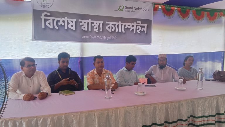 সখীপুরে গুডনেইবারসের বিশেষ স্বাস্থ্য ক্যাম্পেইন অনুষ্ঠিত
