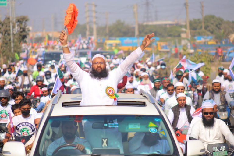 নারায়ণগঞ্জ-৪ আসনে মুফতি ইসমাঈল সিরাজীর মার্চ ফর হাতপাখা