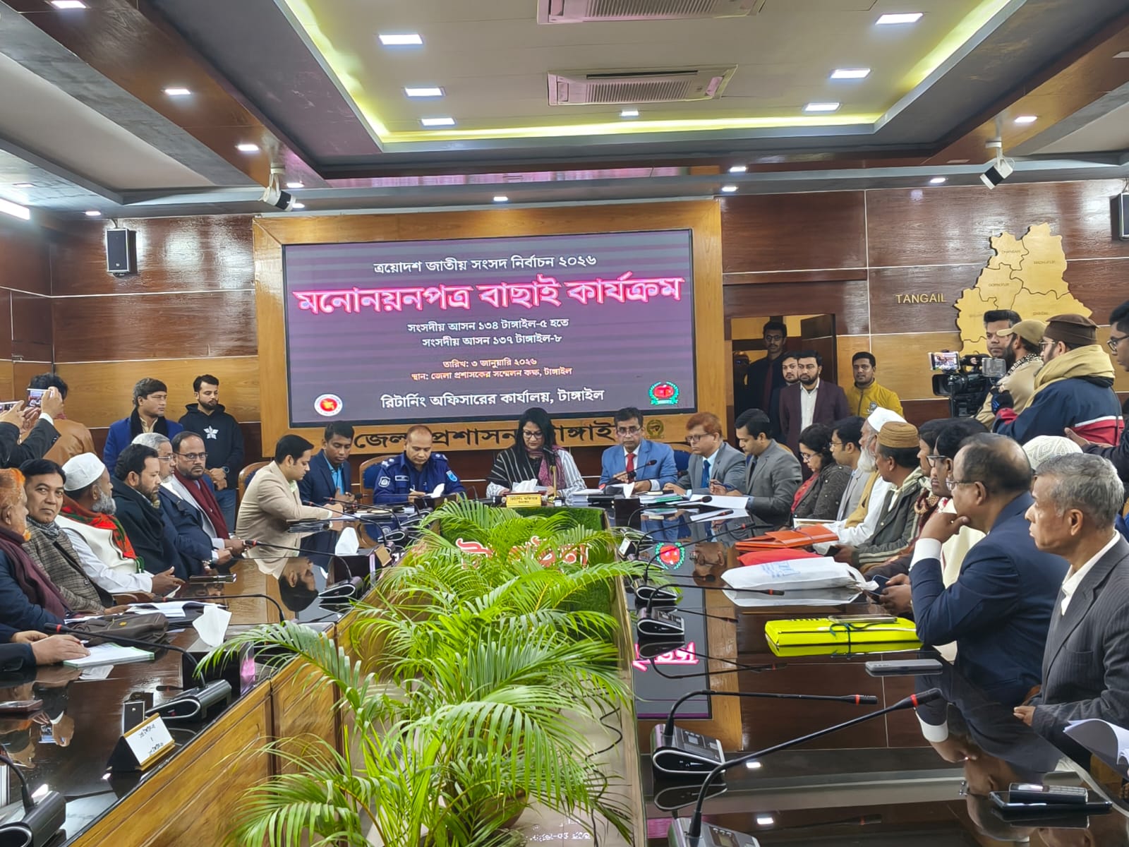 টাঙ্গাইল জেলার ৮ আসনে ২৮ প্রার্থীর মনোনয়নপত্র বাতিল – News Tangail