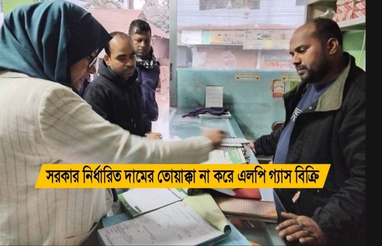 সখীপুরে অধিক মূল্যে এলপি গ্যাস বিক্রি, ভ্রাম্যমাণ আদালতে ৫০ হাজার টাকা জরিমানা