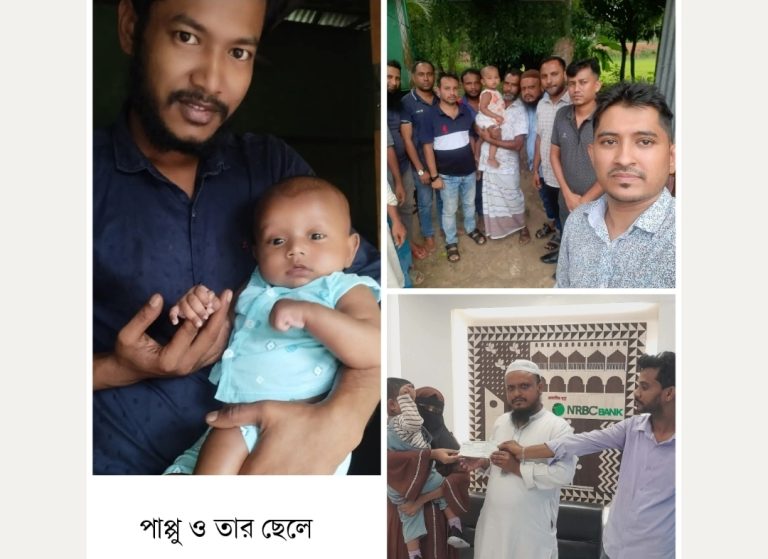 টাঙ্গাইলে প্রিয় বন্ধু ইকবাল পাপ্পুর অকাল প্রয়াণে বন্ধুরা এগিয়ে এলেন: সন্তান ও পরিবারের জন্য তহবিল গঠন