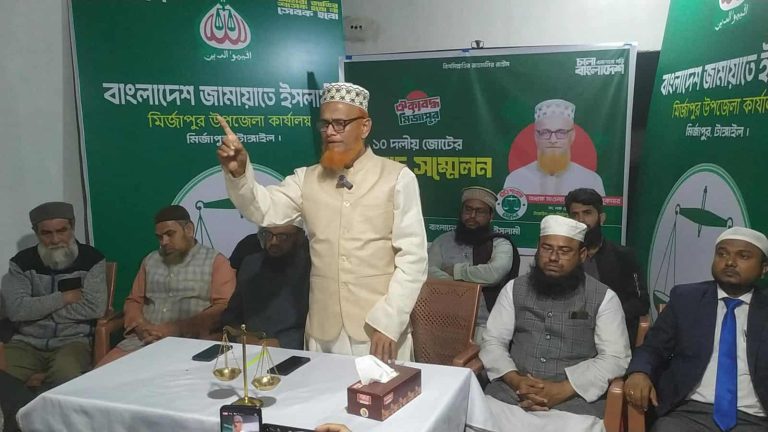 ঐক্যবদ্ধ মির্জাপুর: ১০ দলীয় জোট প্রার্থীর সংবাদ সম্মেলন