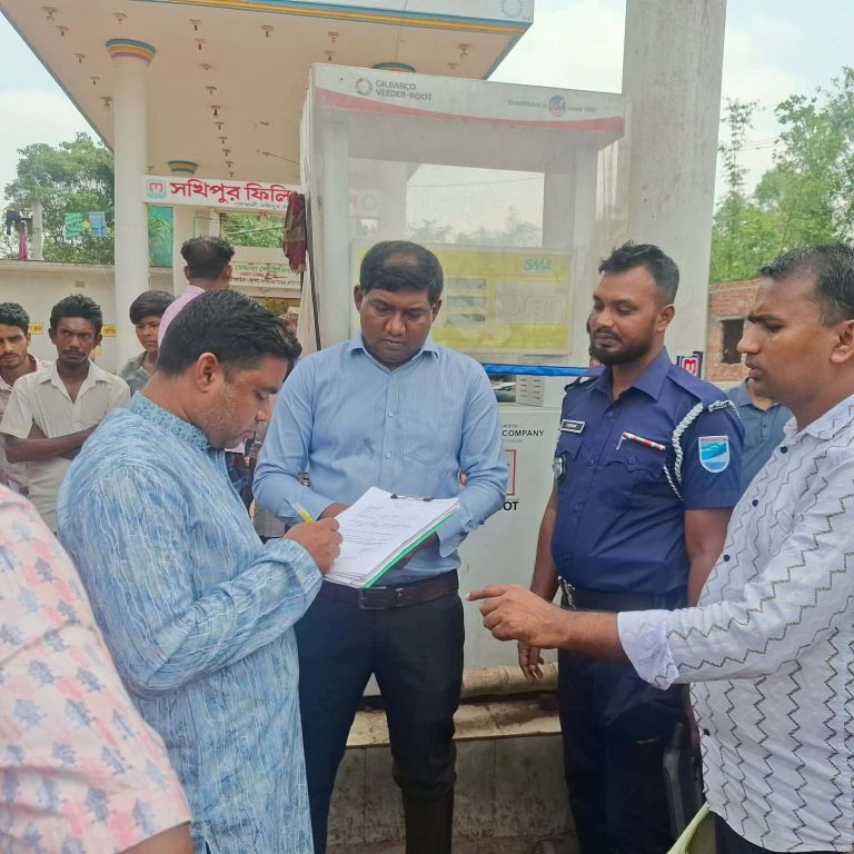 মেসার্স সখীপুর ফিলিং স্টেশনকে ৫০ হাজার টাকা জরিমানা