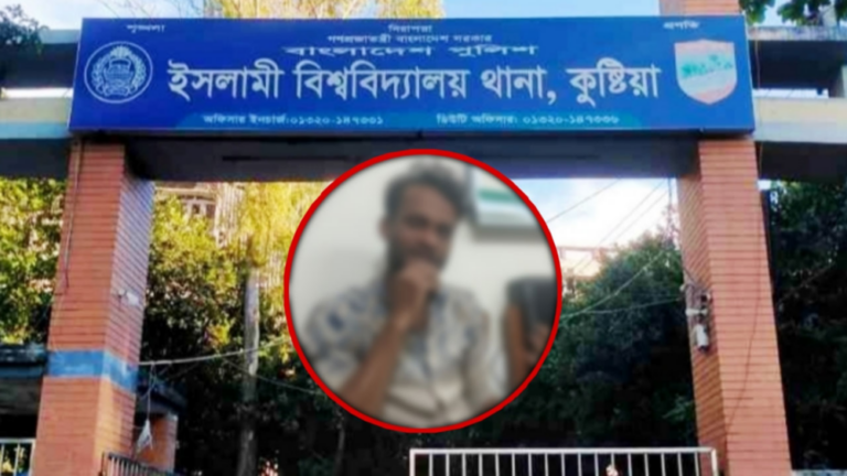 ইবিতে ৫ কেজি লোহা চুরি করে ৪ লাখ টাকার মামলা খেলেন ভ্যানচালক