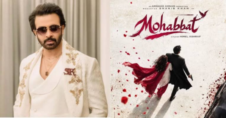 ভারতের পর পাকিস্তানি নায়িকা, শাকিব খানের ‘মহব্বত’-এ নতুন চমক